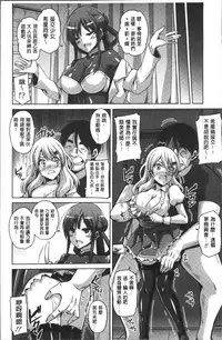 [Nikusoukyuu.] Hanazono no Mesudorei | 花園的雌奴隷 [Chinese]