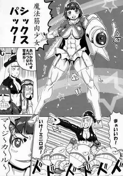 (COMITIA134) [Sora wa Chimidoro (Sorahachi Midoro)] Kinniku Mahou Shoujo Six-pack