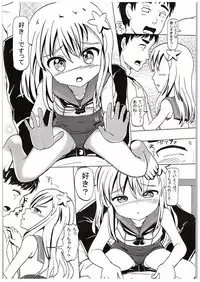 (C88) [Esoragoto! (dada)] Ro-chan to Onsen Ryokou (Kantai Collection -KanColle-)