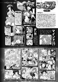 COMIC Unreal 2013-02 Vol. 41 [Digital]