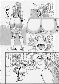 (C61) [Cool Brain (Kitani Sai)] Angel Pain 8 -A Fictitious Mind- (Final Fantasy X)