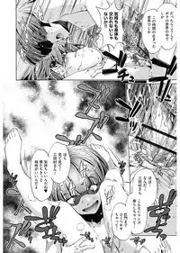 [Ootori Ryuuji] Jikan Teishi Now! [Digital]