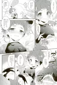 (brilliant days 10) [Samgyetang (Seseri)] MOB2 (Ensemble Stars!)