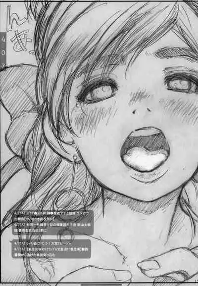 DOUJIN KI SI BOW BIROKU