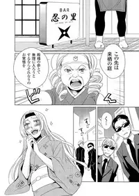 [Fujimori Yuyukan] Giseifuku Kanojo Vol. 2 [Digital]