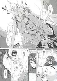 [Ariga Tou] Shikyuu Seishi Kudasai