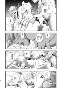 [TENTENKINGYO (Tentenkingyo)] SLOW DOWN (Garou Densetsu) [Digital]