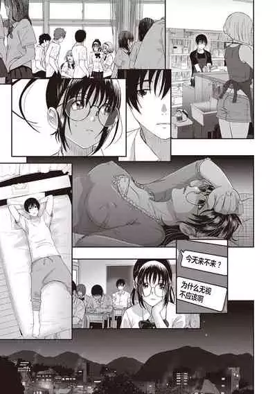 [Ryoh-zoh] Rarefure Ch. 08~30 [Chinese] [ELF个人汉化]