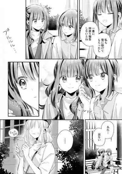 Comic Yuri Hime 2021-02