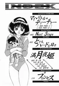 [Caramel Dow]My little teacher