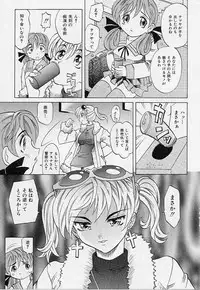 [Takaoka Motofumi] Playstyle