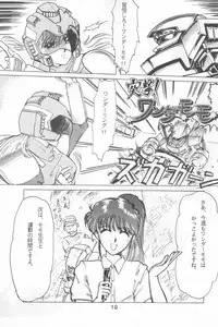 (C46) [Komachiya (Various)] Fun HOUSE 6 (Various)