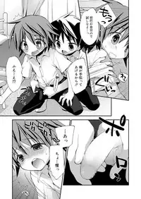 Koushoku Shounen Vol. 11 [Digital]