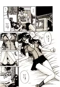 [Irotsuki Sakari] Kanjiru Kagai Jugyou