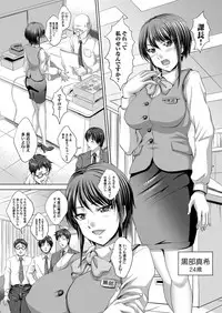 COMIC Magnum Vol. 72