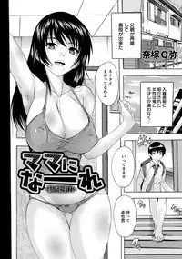 ANGEL Club 2019-02 [Digital]