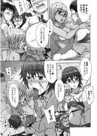 [Hanzaki Jirou] Ama Ero - Sweet Sugar Baby