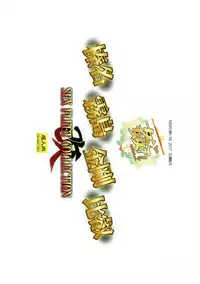 (C92) [Kashiwa-ya (Hiyo Hiyo)] KanColle SEX FLEET COLLECTION Haruna Kirishima Kongou Hiei Kai (Kantai Collection -KanColle-)