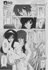 Comic Papipo 2005-07