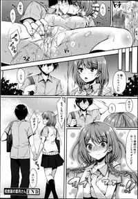 Manga Bangaichi 2013-09