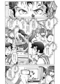 [Ootori Ryuuji] Jikan Teishi Now! [Digital]