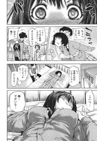 [Shiomaneki] Arawa Tawawa