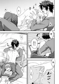 [Unknown (UNKNOWN)] Shi no Go no Itteru Baai ja Nai 2