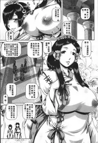 [TYPE.90] Jyuai Kantsu [Chinese]