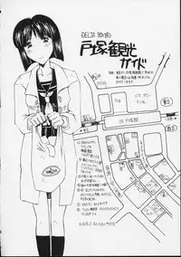 (C57) [Delta Box (Ishida Masayuki)] 5VALVE-2