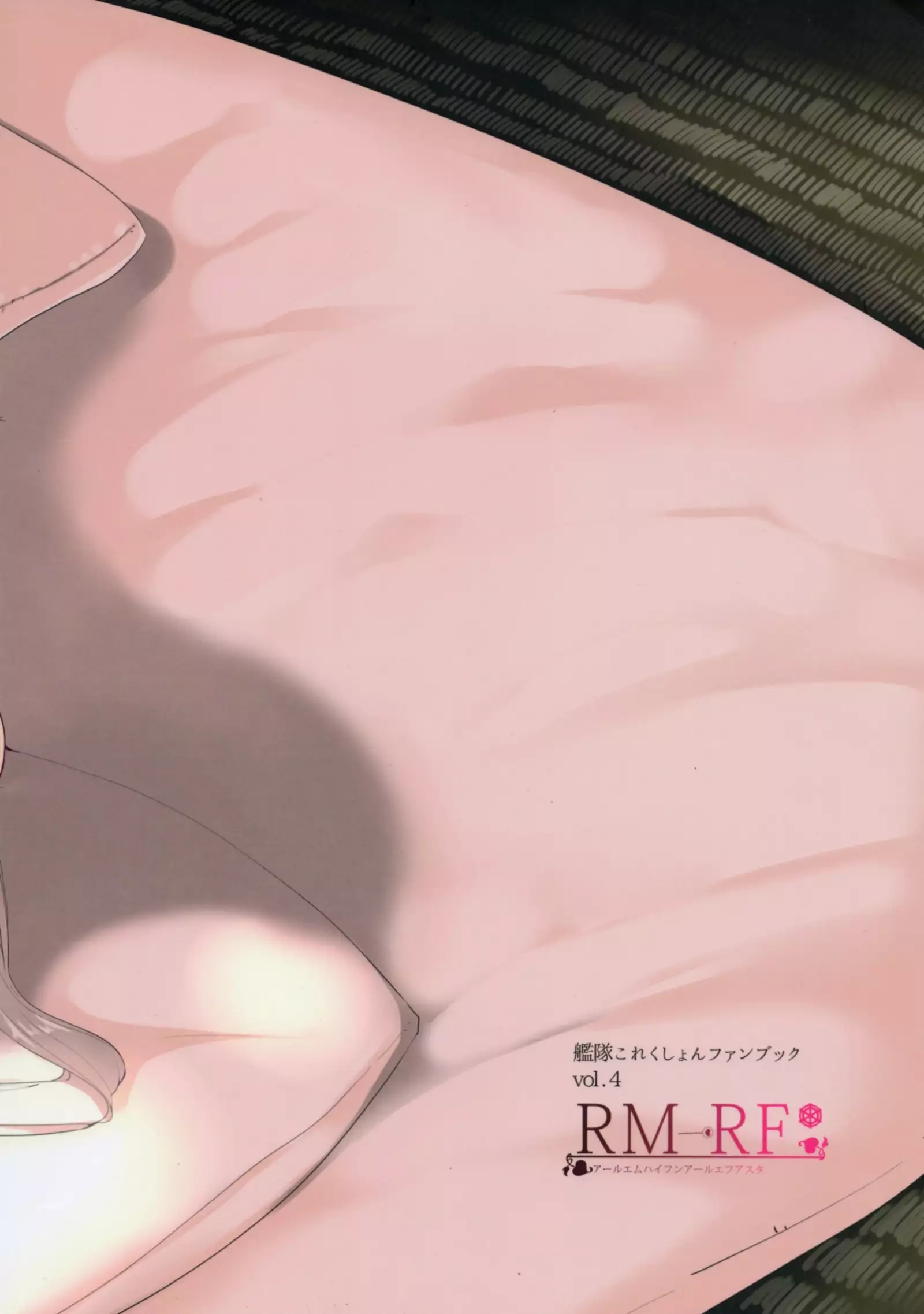 Teitoku yo Watashi wa Sono Seiheki o Hitei Shinai