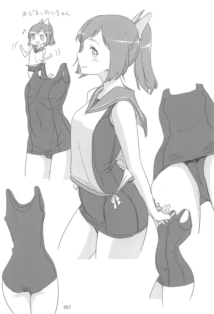 ED no Rakugaki Matome2