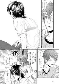 [Ogeretsu Tanaka] Yarichin ☆ Bitch Bu Vol.02