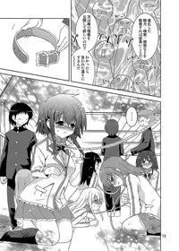 [Funanori House (Suihei Kiki)] Mika's Harassment Doujinshi Omnibus 1 (Mika ni Harassment) [Digital]