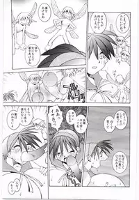 [Dowman Sayman] VIDE