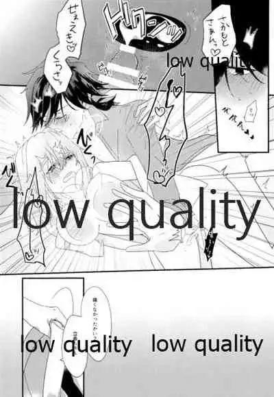 (SPARK15) [Ontama Bukkake (Shinonome Mizuki)] Ryouma-san to Business Ecchi Suru Hon (Fate/Grand Order)