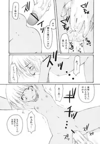 [Anthology] Hinnyuu Vol 38 - Hinnyuu Bokujou | Hin-nyu Dairyfarm