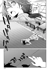 [Ponkotsu Works] Girigiri Junai-Hakusho (Kari) [Digital]