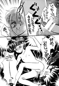 [Pascal Kikaku (Morii)] Pretty! 1+2+3