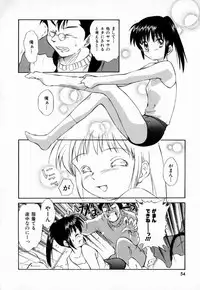 [Mutsuki Tsutomu] Dai 107 Seitokai Kiroku