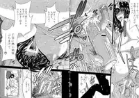 [Moriya Gia] Futanarist