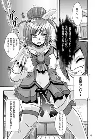 (C82) [Akuochisukii Kyoushitsu (Akuochisukii Sensei)] Nekketsu! Badend Nyumon (Smile Precure)