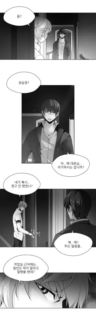 Twin Slaves Ch.1-39