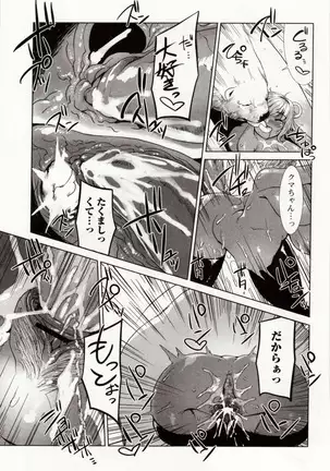 Kemono DIRECT 4 （MD komikkusu NEO）komikku - adaruto，20161027