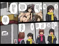 [Kasuga] Shakai ni Yakudatsu Hihoukan Shojo OL Hitozuma made Kakunenrei no Joseiki Taiken Vol. 2 | 公共性博物館：處女、OL、人妻等各年齡的女性生殖器體驗 2 [Chinese] [變態浣熊漢化組] [Digital]