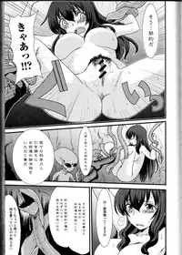 [Anthology] Nozoite wa Ikenai 10 - Do Not Peep! 10