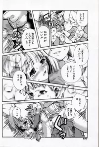 [Suika Koron] Doukyuusei Kansatsu Catalog