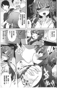 [Anthology] Bessatsu Comic Unreal TS Bitch ~Yaritagari Nyotaika Bishoujo-tachi~ [Chinese]