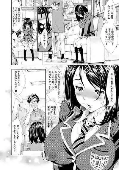 Gomen ne... Hoshikunacchatta + Bonus