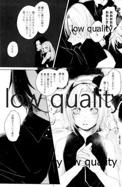 (Zennin Shuuketsu 12) [marsh. (Suzu)] Ao Akua (Naruto)