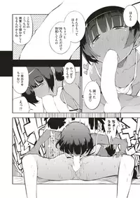 COMIC X-EROS #60 [Digital]